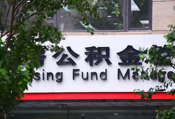 厦门公积金黄牛提取一般几个点（住房公积金黄牛提取）